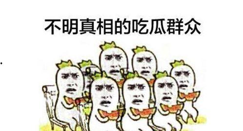娱乐吃瓜群众账号怎么做